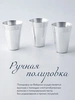 Набор стопок "Гладкая" с рисунком "Квадрат" (Серебро 925)