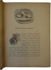 Немирович-Данченко В.И. Скромные подвиги (Антикварная книга 1890г.)