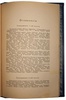 Адмирал Цывинский Г.Ф. 50 лет в императорском флоте (Антикварная книга 1925г.)