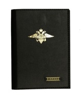 Обложка для паспорта «МВД золото». Цвет коричневый