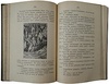 Верн Ж. Дети капитана Гранта (Антикварная книга 1915г.)