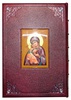 Святое Евангелие на церковнославянском языке. Экземпляр N 09