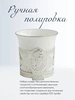 Набор кофейных чашек "Август Октавиан": ложка, чашка (Серебро 925)