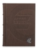 Наполеон Хилл «Думай и богатей». Подарочная книга в коже