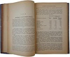 Туган-Барановский М. Русская фабрика в прошлом и настоящем (Антикварная книга 1922г.)