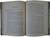 Тимирязев К. Происхождение видов путем естественного отбора или сохранение избранных пород в борьбе за жизнь (Антикварная книга 1896г.)