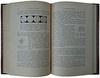 Омелянский В.Л. Основы микробиологии (С автографом автора, издание 1913г.)