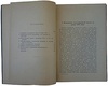 Итоги XVIII века в России. Введение в русскую историю XIX века (антикварная книга 1910г.)