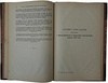 Устав о предупреждении и пресечении преступлений. Издание 1876 года.