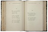 Полное собрание сочинений А.Н. Майкова (Антикварное издание 1901 г. в 4 томах)
