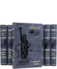Фи́лип Ми́лтон Рот подарочные книги