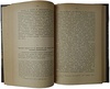 Лемке М. Эпоха цензурных реформ. 1859 - 1865 гг. (Антикварная книга 1904г.)