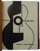 Окуджава Б. Арбат, мой Арбат: Стихи и песни (Издание 1976г.)