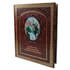 Подарочная книга "Философия войны. История русской армии" Керсновский А.