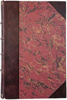 Антикварная книга  "Бокс" Градополов К.В. 1951 года