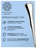 Набор столовый "№14" Эгоист : вилка, ложка, нож, чайная ложка (Серебро 925)