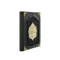 Подарочное издание книги "Искусство Ислама" в кожаном переплете ручной работы