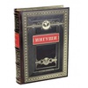 Подарочная книга "Ингуши.  Народы и культуры" в коже