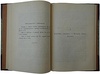 Миндалев П. Моление Даниила Заточника и связанные с ним памятники (Антикварная книга 1914г.)