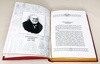 Подарочная книга "Русские врачи" в кожаном переплёте