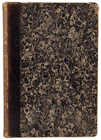 Карл Маркс 1818 - 1883. К двадцатипятилетию со дня смерти (Антикварная книга 1908г.)