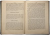 Чупров А.И. Политическая экономия (Антикварная книга 1906г.)