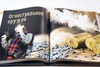 Энциклопедия оружия. Подарочное издание