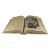 Подарочная книга "Россия. История Отечества. 862-2022" (эксклюзив)