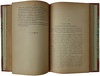Ионин А.С. По Южной Америке. В 2-х томах (Антикварная книга 1892г.)