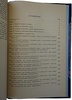 Коломб Ф.Х. Морская война. Её основные принципы и опыт (Издание 1940 г.)