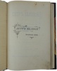 Крылов В. Петр Великий. Историческая хроника в пяти действиях и тринадцати картинах (Антикварная книга 1901г.)