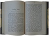 Оствальд Вильгельм. Великие люди (Антикварная книга 1910г.)