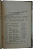 Гранаткин В.А. Международные встречи советских футболистов (Издание 1957г.)