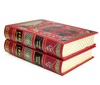 Подарочная книга "Жозеф Бальзамо" Александр Дюма