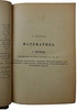 Hutte. Справочная книга для инженеров, архитекторов, механиков и студентов (Антикварное издание 1916-1917г., в 3 томах)