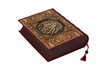 Казанский Коран. Эксклюзивное подарочное издание