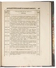 Описи делам и документам Комиссии для составления сметных исчислений на построение кораблей и других судов 1824-1827 г. и делам и журналам Кораблестроительного и учетного комитета 1827-1852 г. (Антикварная книга 1857г.)