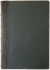 Вавилов М.П. Охота в России во всех ее видах (Антикварное издание 1873г.)