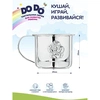 Кружка детская "Ангел" с позолотой и с эмалью (Серебро 925)
