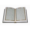 Коран (на арабском языке). Подарочная книга в коже
