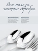 Ложка десертная "Виноградная лоза" (Серебро 925)