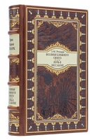 Подарочная книга "Ночь в Лиссабоне" Э.М. Ремарк в коже