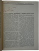 Цветаев В.Д. Современная фабричная заводская архитектура (Издание 1933г.)