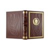 Книга правителя области Шан. Шан Ян (эксклюзивное подарочное издание)