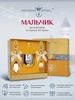 Набор детский КД "Мальчик": вилка, кружка, ложка с позолотой (Серебро 925)