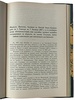 Записки А. А. Яковлева, бывшего в 1803 году обер-прокурором Св. Синода (Антикварная книга 1915г.)