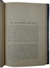 Гассерт К. Исследование полярных стран (Антикварная книги 1912г.)