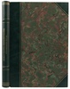 Тигранов Л.Ф. Из общественно-экономических отношений в Персии (Антикварная книга 1909г.)