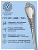 Набор чайной ложки "Сильвия" (Серебро 925)
