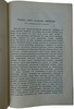 Ренан Э. История Израильского народа (В двух томах, в одном переплете, 1908-1912г.)